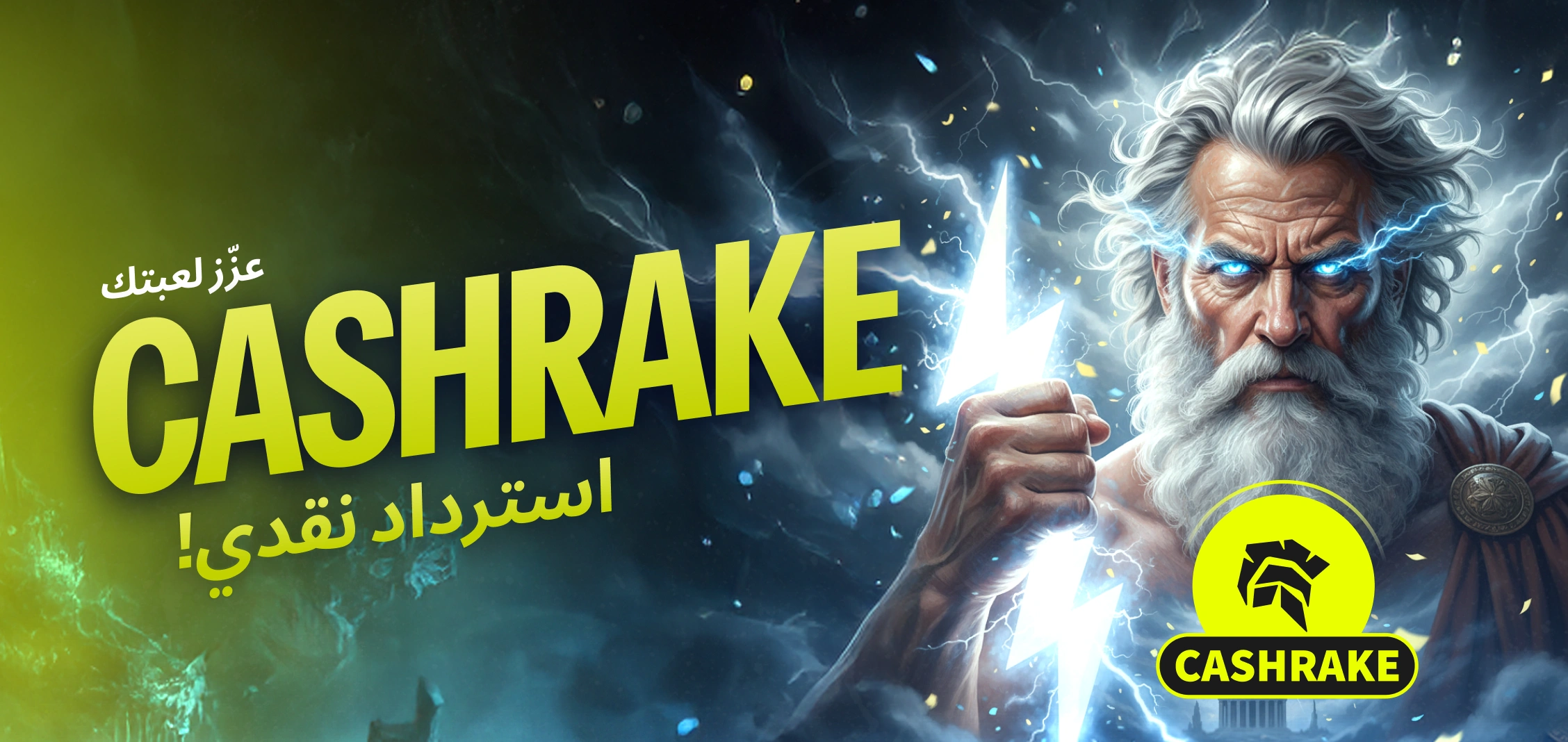 CashRake