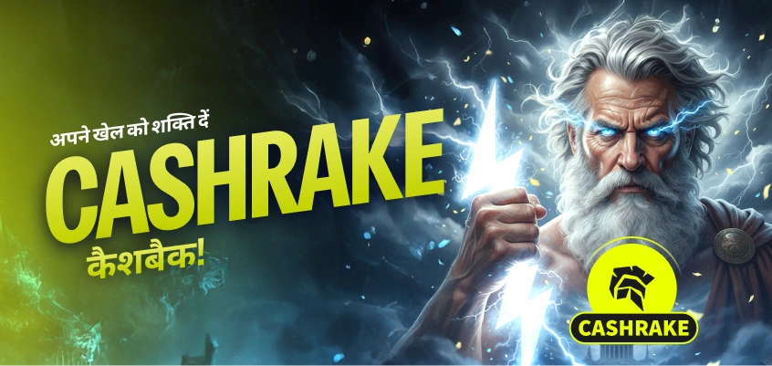 CashRake